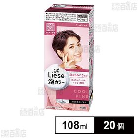 【医薬部外品】リーゼ 泡カラー クールピンク 108ml