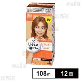 【医薬部外品】リーゼ 泡カラー コーラルオレンジ 108ml