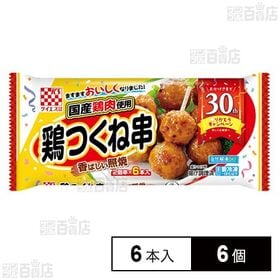 [冷凍]ケイエス冷凍食品 国産鶏 鶏つくね串(照焼) 6本(132g)×6個