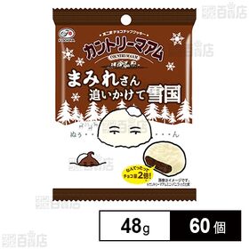 カントリーマアム まみれさん追いかけて雪国 48g