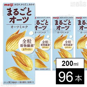 明治まるごとオーツ オーツミルク 200ml