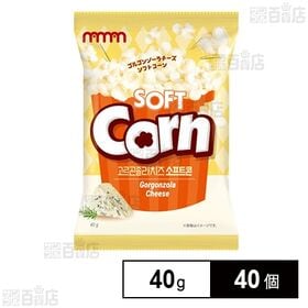 【日替数量限定】ゴルゴンゾーラチーズソフトコーン 40g【先行チケット利用NG】