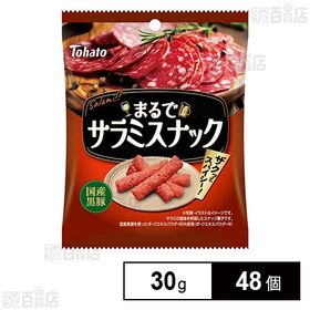 まるでサラミスナック 30g