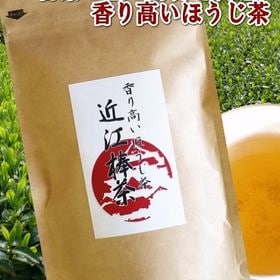 【50g×2袋】ほうじ茶”近江棒茶” | 一番茶の上質な茎を丹念に焙じ、香りと味にに優れたほうじ茶に仕上げました。