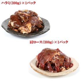 計1 2kg タレ漬け3種bbq焼肉セット カルビ ハラミ 肩ロース を税込 送料込でお試し サンプル百貨店 株式会社オリジナル フィールド Md