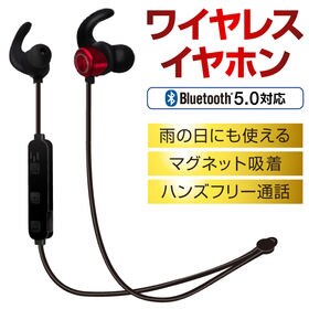 Bluetooth ワイヤレスイヤホン カラー ガンメタ を税込 送料込でお試し サンプル百貨店 株式会社ジーストリーム