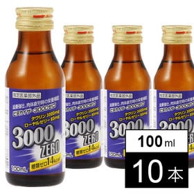 ビタカイザー3000ゼロ 100ml 2箱 本を税込 送料込でお試し サンプル百貨店 アムールショップ