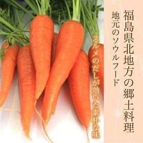 1袋 つけももの 漬物 いかにんじん ももがある を税込 送料込でお試し サンプル百貨店 Tressaillir Marche トレサイーユ マルシェ