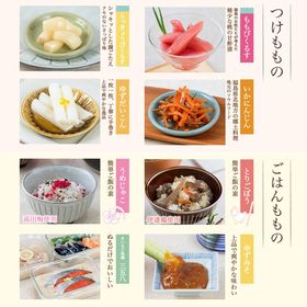 6種類 食卓セット おくりももの つけももの ごはんももの セット ももがある を税込 送料込でお試し サンプル百貨店 Tressaillir Marche トレサイーユ マルシェ