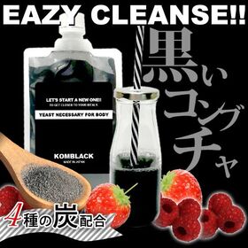 【1袋/約20杯】KOMBLACK -コンブラック- | 炭の力で体スッキリ！コンブチャ×チャコールの欲張り真っ黒ドリンク　味は美味しいベリー味！