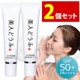 4個セット 美人どうふ Uv美容液 30g Spf50 Pa を税込 送料込でお試し サンプル百貨店 株式会社セーフティ