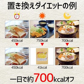 ダイエットコーンポタージュ 約食 おからの満腹感効果で 置き換えダイエット 1食41kcalを税込 送料込でお試し サンプル百貨店 クラバキッチン株式会社