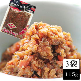 【115g×3袋】岩手を代表する漬物　弁慶のほろほろ漬 | TV放映でも反響！岩手県産・国産原料を使用した、 50年間変わらぬ味、伝統的な漬物です。