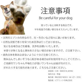 Xs 鹿の角 北海道 鹿角 犬のおもちゃ 犬のおやつ おもちゃ デンタルケア 口臭対策を税込 送料込でお試し サンプル百貨店 はっぴーdog 株式会社nexus