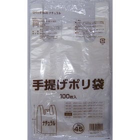 計00枚 100枚入り 冊 手提げポリ袋 関西40号 関東30号 透明を税込 送料込でお試し サンプル百貨店 京都のちょっとセレブなお店