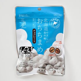 38g 10袋 チョコレートおちちまめ ミルクの風味とチョコレートの風味がマッチング を税込 送料込でお試し サンプル百貨店 株式会社三海幸