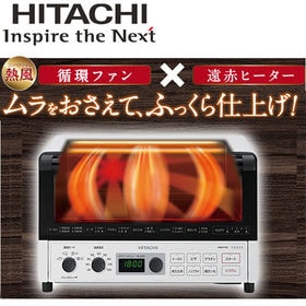 ホワイト] 日立/コンベクションオーブントースター/HMO-F100(W)を税込