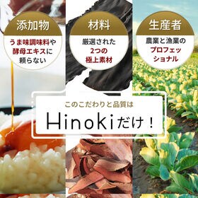 【200ml】現代に蘇る正統の味 高級だし醤油 八方だし