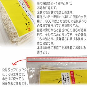 【500g】稲庭うどん   切り落とし 切下 秋田名産 手作り ご家庭用