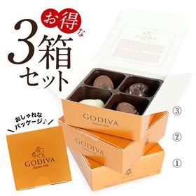 4個入り×3箱】GODIVA（ゴディバ）バロタンチョコレートを税込・送料込でお試し｜サンプル百貨店 | 阪神酒販株式会社