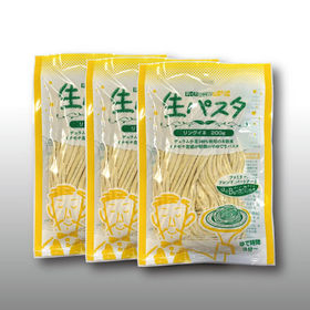 6食 生パスタ リングイネ 0g 約2人前 3個 計600g を税込 送料込でお試し サンプル百貨店 株式会社築地ばんや