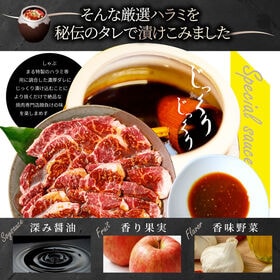 【1kg(250g×4)】牛ハラミ焼肉（タレ漬け）