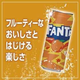 【24本】ファンタオレンジ 500ml缶