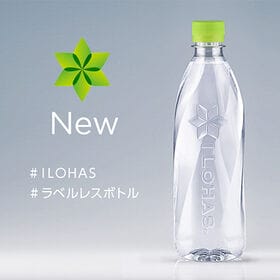 【48本】いろはす ラベルレス PET 560ml