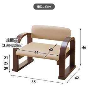 【ゴブラン】立ち座り楽ちん座椅子 日本製