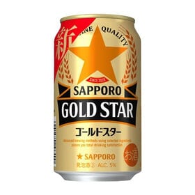 サッポロ GOLD STAR 350ml×48本