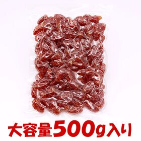 【500g】塩トマト甘納豆【500g×1袋】