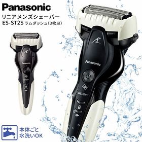 PanasonicリニアシェーバーラムダッシュES-ST2Sを税込・送料込でお試し