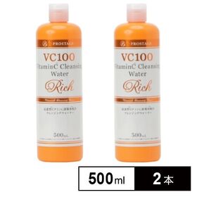 【500mL×2本】プロステージ VC100クレンジングウォーター | 大人気のVC100シリーズより高浸透ビタミンC誘導体配合のクレンジングウォータが登場！