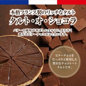 価格は安く 1ポット410円 7.5cmポット Pacific Tart パシフィック