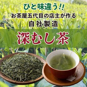 4g×10包】ヤマウメの深蒸し茶ティーパック【賞味期限：2023年7月31日】を税込・送料込でお試し｜サンプル百貨店 | ヤマウメ