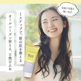 株式会社Stay Free｜【日替数量限定】【3本セット】i-samu トーン