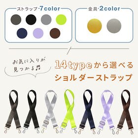 ブラウン【シルバー金具】バッグショルダーストラップ