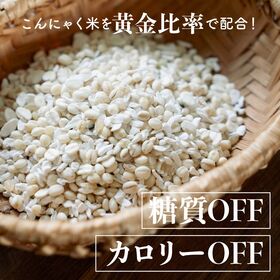 【900g(450g×2袋)】究極のダイエット雑穀 (チャック付き)