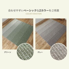 180×180cm/グリーン] 洗えるグラデーションラグ (床暖&ホット ...