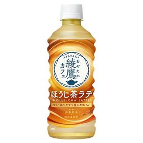 【48本】綾鷹カフェ ほうじ茶ラテ　440ml PET