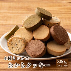 お菓子詰め合わせセット 15種 17000相当 - 菓子/デザート