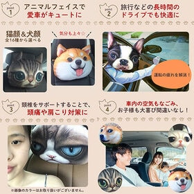 【M】ヘッドレスト クッション 車 椅子 チェア カー用品 ネックパッド 犬 かわいい