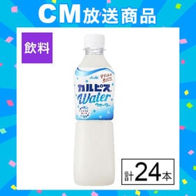 「カルピスウォーター(R)」PET 500ml×24本