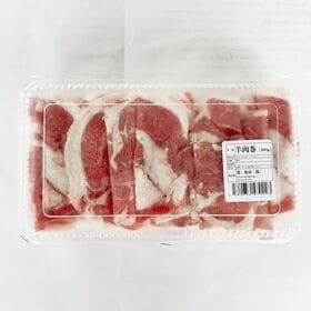 【3パックセット】ラムしゃぶしゃぶ 卷合装羊肉片（仔羊） 3...