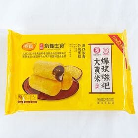 大黄米爆浆糍粑 きびもち団子 320g