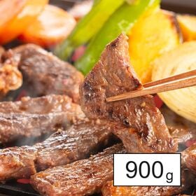 【900g】牛ハラミ タレ漬け（300g×3袋）