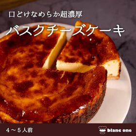 ちょっプル掲載予告