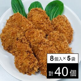 【40g×8枚/5袋】豚ヘレカツ 徳用 | ヒレ肉は脂身の無い赤身肉できめ細かい肉質であっさりと食べやすいお肉のカツです！