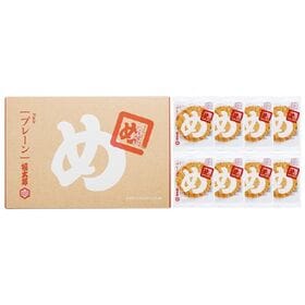 【20箱】【福岡】めんべい プレーン（2枚入×8袋×20箱）