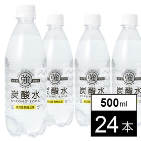 【500ml×24本】友桝飲料 強炭酸水 プレーン | 今、注目の炭酸水！！疲労回復や美容効果などにオススメです！